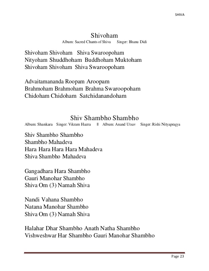 shambho shankara namah shivaya meaning